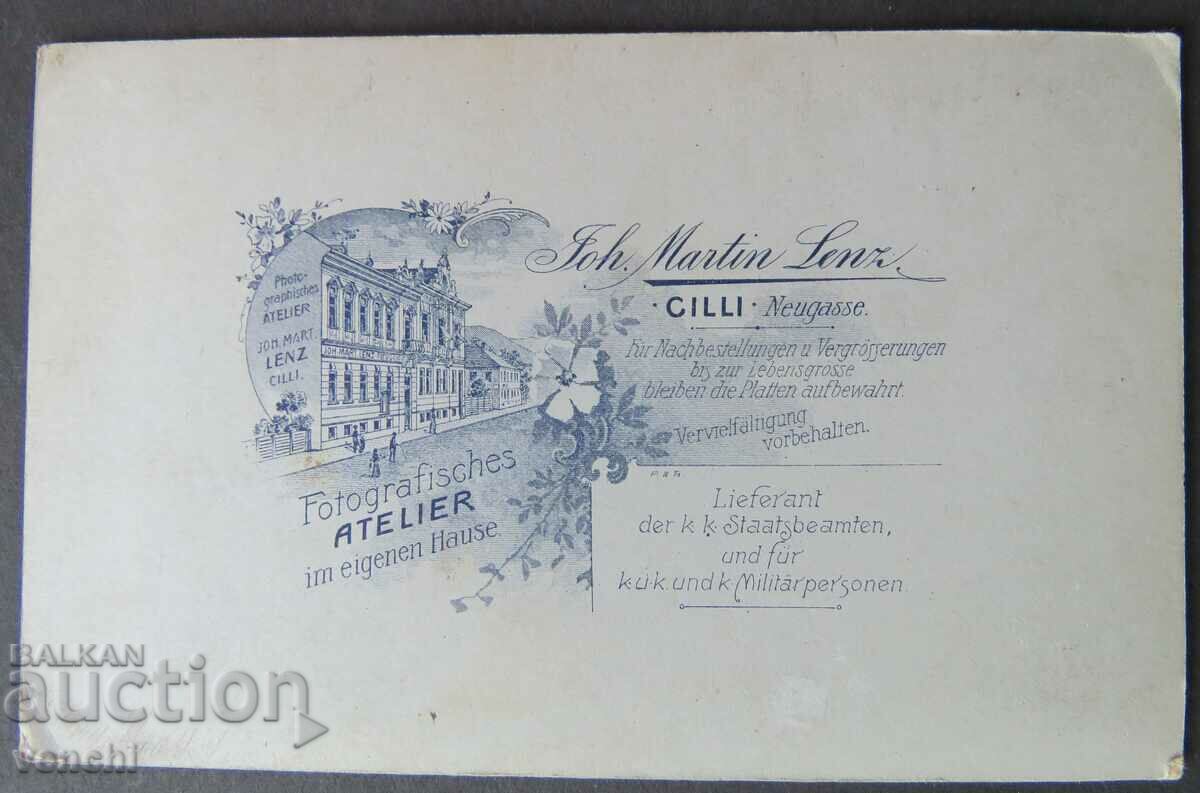 OLD PHOTO - CARDBOARD - EXCELLENT with price 17.99 BGN | € 9.20 OLD PHOTO - CARDBOARD - EXCELLENT with price 17.99 BGN | € 9.20