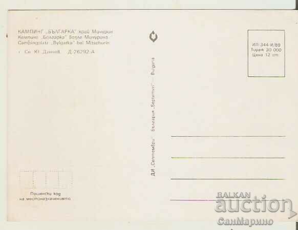 Card Bulgaria Michurin Camping "Bulgarka" 1* with price 0.80 BGN | € 0.41 Card Bulgaria Michurin Camping "Bulgarka" 1* with price 0.80 BGN | € 0.41