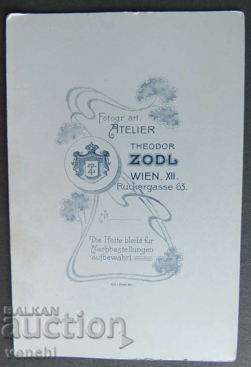 OLD PHOTO - CARDBOARD - EXCELLENT with price 14.99 BGN | € 7.66 OLD PHOTO - CARDBOARD - EXCELLENT with price 14.99 BGN | € 7.66