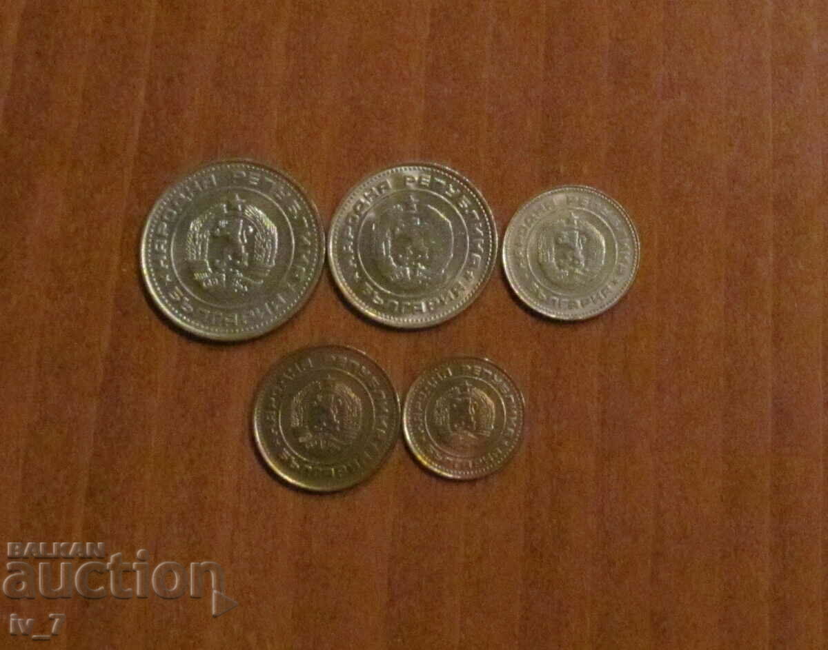 Set of exchange coins 1988 with price 49.99 BGN | € 25.56 Set of exchange coins 1988 with price 49.99 BGN | € 25.56