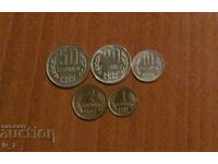 Set of exchange coins 1988