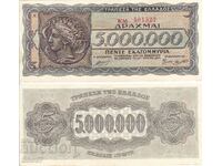 tino37- GREECE - 5 MILLION DRACHMAS - 1944 - AU