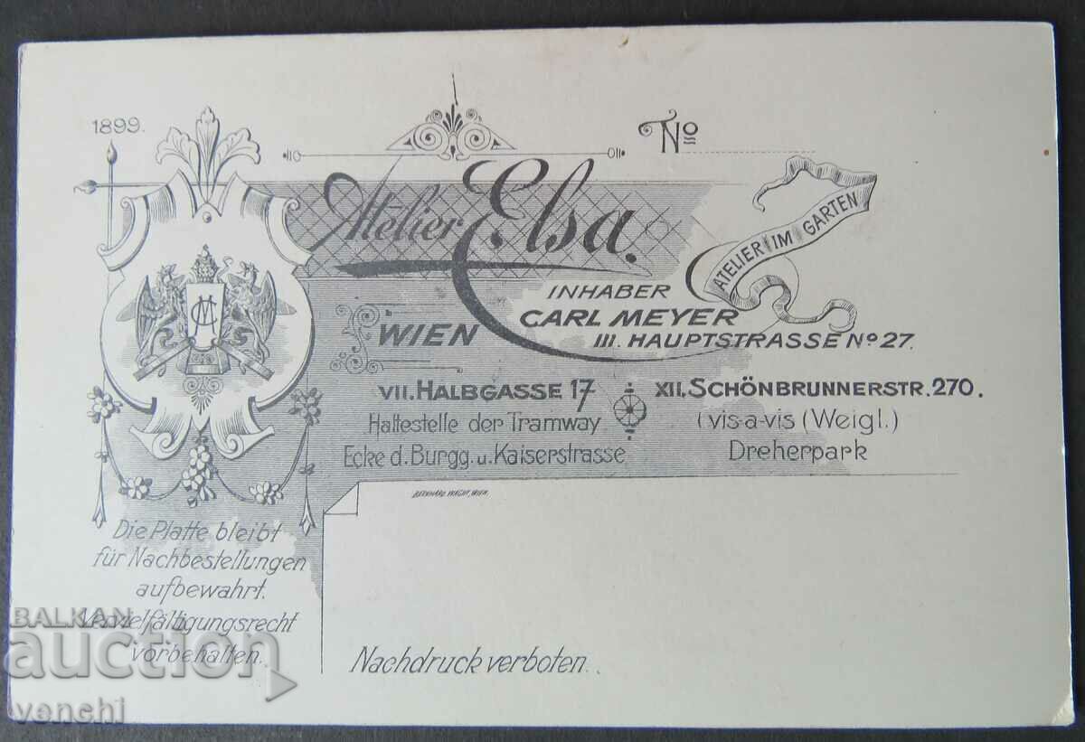 OLD PHOTO - CARDBOARD - EXCELLENT with price 19.99 BGN | € 10.22 OLD PHOTO - CARDBOARD - EXCELLENT with price 19.99 BGN | € 10.22