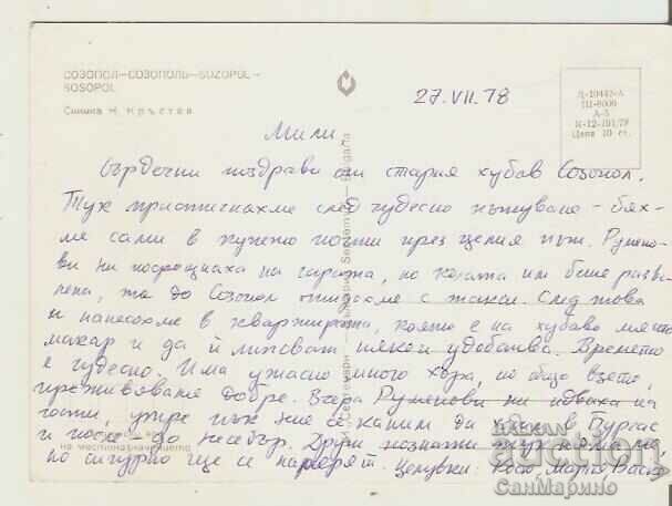 Card Bulgaria Sozopol View 4** with price 0.80 BGN | € 0.41 Card Bulgaria Sozopol View 4** with price 0.80 BGN | € 0.41