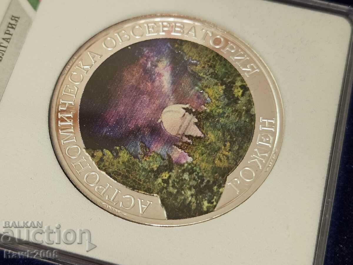 SILVER COIN 9999 The Pride of Bulgaria Born #1 with price 90.00 BGN | € 46.02 SILVER COIN 9999 The Pride of Bulgaria Born #1 with price 90.00 BGN | € 46.02