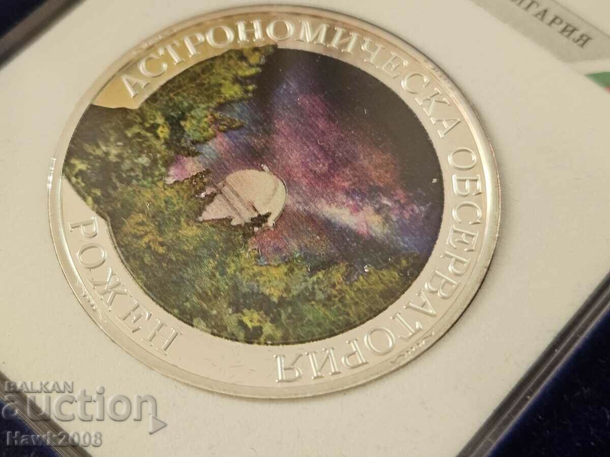 Auction SILVER COIN 9999 The Pride of Bulgaria Born #1 Auction SILVER COIN 9999 The Pride of Bulgaria Born #1