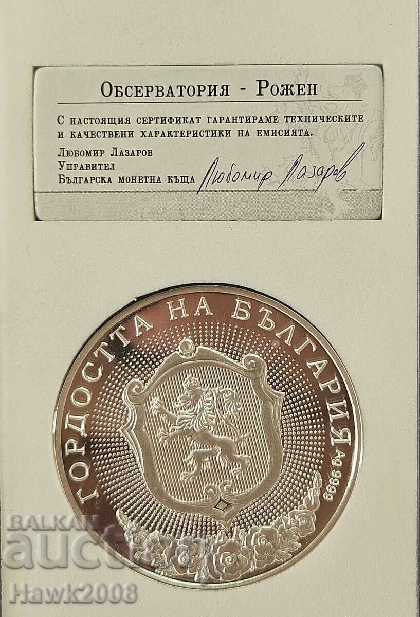 Delivery of SILVER COIN 9999 The Pride of Bulgaria Born #1 Delivery of SILVER COIN 9999 The Pride of Bulgaria Born #1