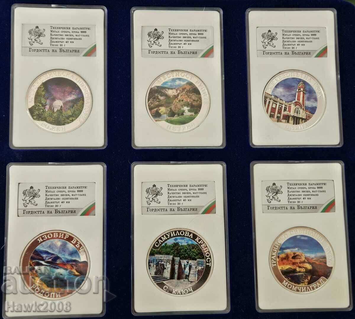 SILVER COIN 9999 The Pride of Bulgaria Born #1 - 5 SILVER COIN 9999 The Pride of Bulgaria Born #1 - 5