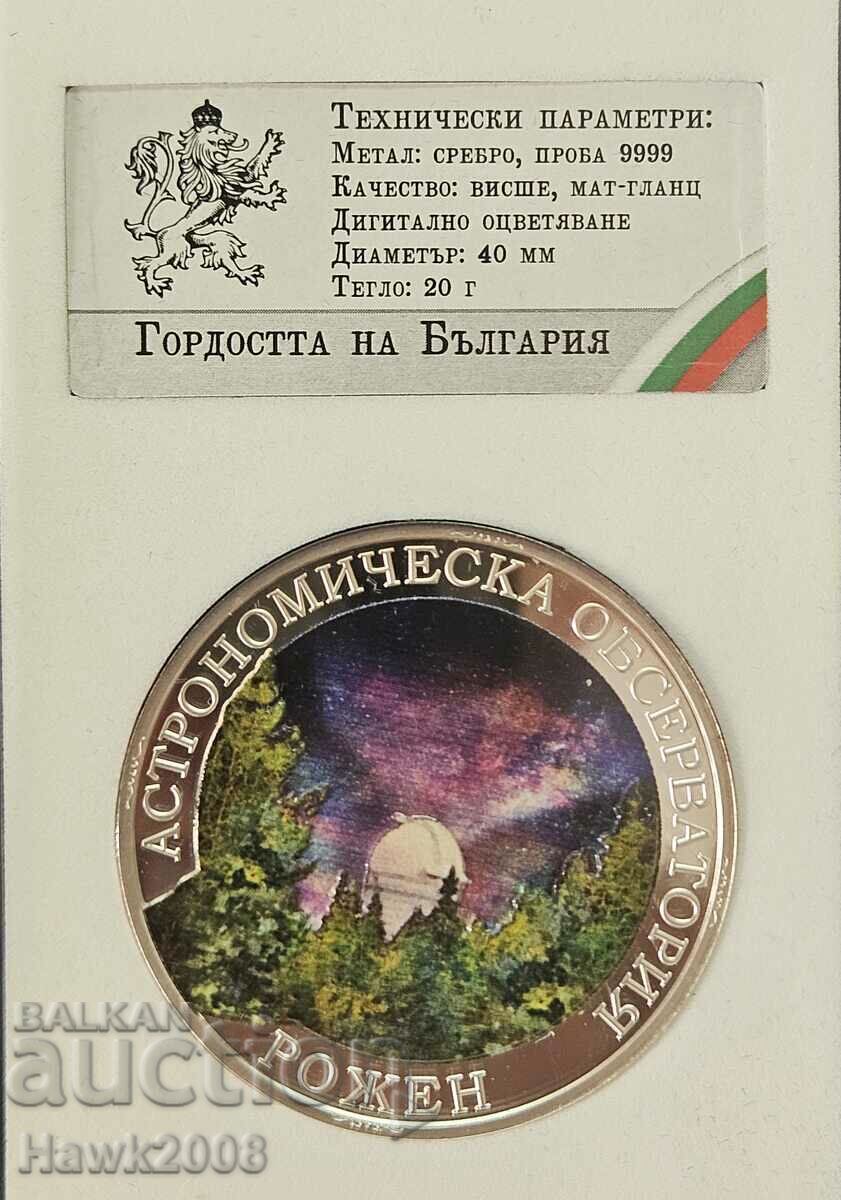 SILVER COIN 9999 The Pride of Bulgaria Born #1 SILVER COIN 9999 The Pride of Bulgaria Born #1