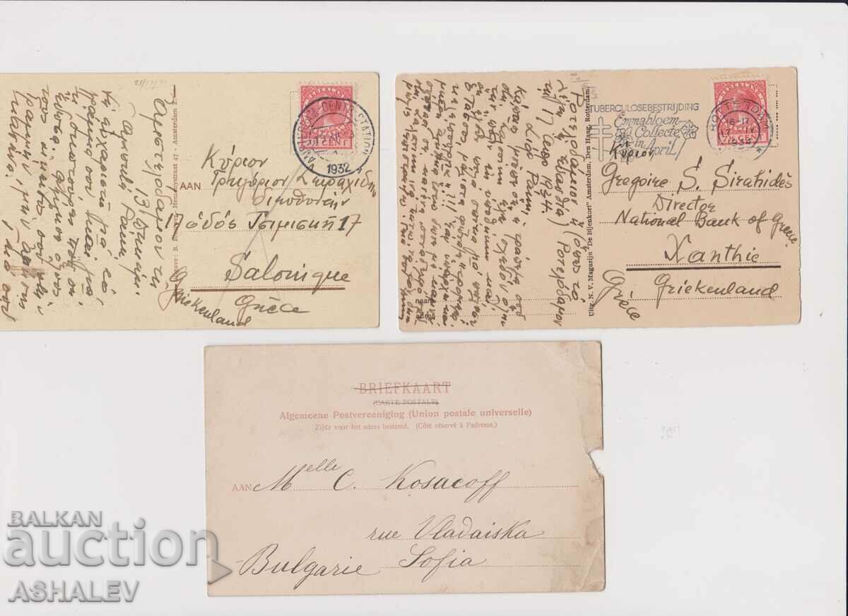 Nederland 3 Old Post card traveled 1932-1934 with price 12.00 BGN | € 6.14 Nederland 3 Old Post card traveled 1932-1934 with price 12.00 BGN | € 6.14