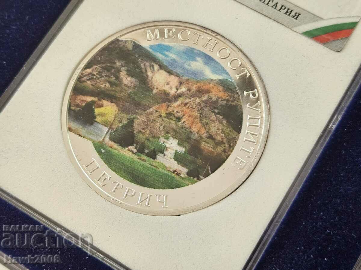 Auction  SILVER COIN 9999 The Pride of Bulgaria Petrich Rupite #2