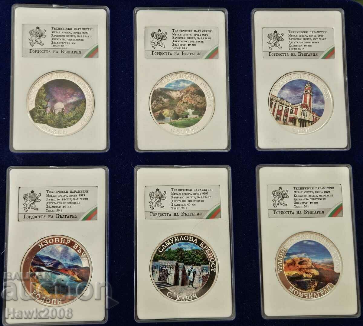 SILVER COIN 9999 The Pride of Bulgaria Vacha Dam #4 - 5 SILVER COIN 9999 The Pride of Bulgaria Vacha Dam #4 - 5