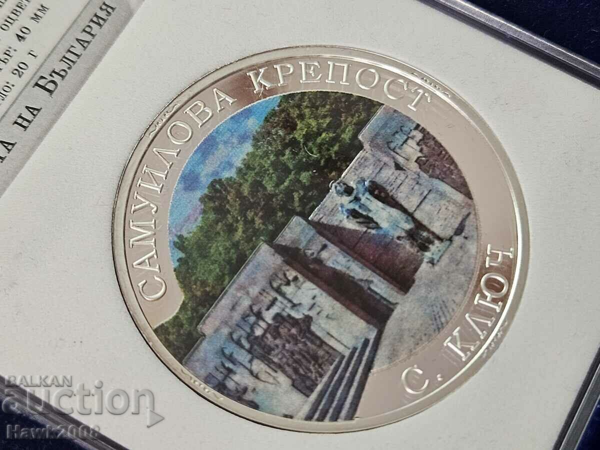SILVER COIN Pride of Bulgaria Samuilova Fortress #5 with price 90.00 BGN | € 46.02 SILVER COIN Pride of Bulgaria Samuilova Fortress #5 with price 90.00 BGN | € 46.02