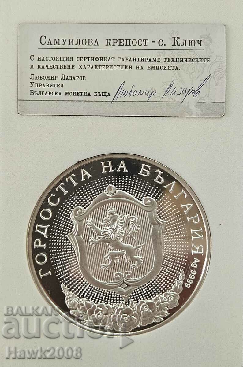 Delivery of SILVER COIN Pride of Bulgaria Samuilova Fortress #5 Delivery of SILVER COIN Pride of Bulgaria Samuilova Fortress #5