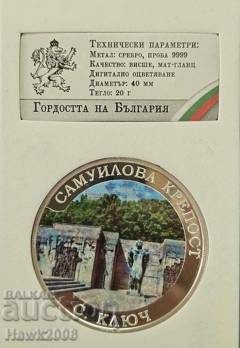 SILVER COIN 9999 Pride of Bulgaria village Klyuch №5
