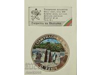SILVER COIN Pride of Bulgaria Samuilova Fortress #5