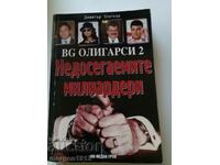Dimitar Zlatkov BG Oligarchy 2