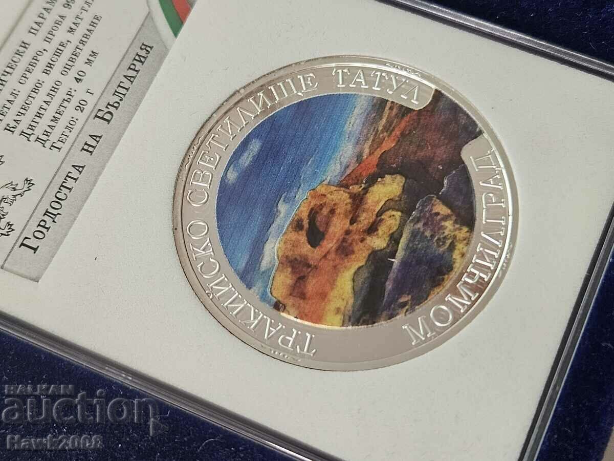 MONEDĂ DE ARGINT 9999 Mândria Bulgariei Altarul Tatul #6 cu preț 90.00 BGN | € 46.02 MONEDĂ DE ARGINT 9999 Mândria Bulgariei Altarul Tatul #6 cu preț 90.00 BGN | € 46.02