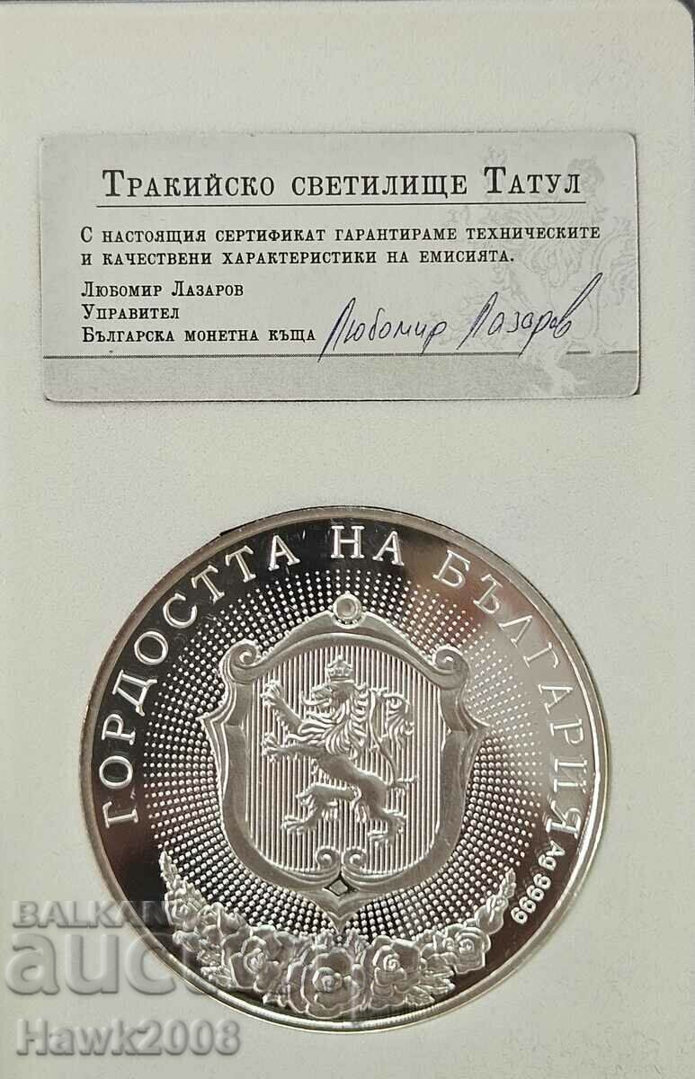 Livrarea MONEDĂ DE ARGINT 9999 Mândria Bulgariei Altarul Tatul #6 Livrarea MONEDĂ DE ARGINT 9999 Mândria Bulgariei Altarul Tatul #6