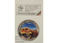 MONEDĂ DE ARGINT 9999 Mândria Bulgariei Altarul Tatul #6