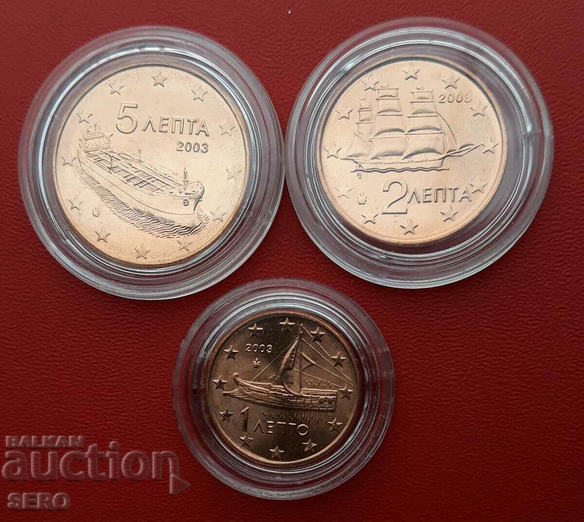Greece-lot 3 euro coins 2003 in capsules