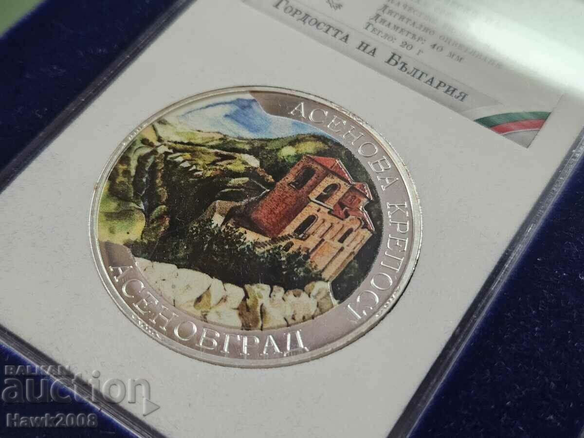 Δημοπρασία ΑΣΗΜΕΝΙΟ ΝΟΜΙΣΜΑ 9999 The Pride of Bulgaria Fortress Asenova #7 Δημοπρασία ΑΣΗΜΕΝΙΟ ΝΟΜΙΣΜΑ 9999 The Pride of Bulgaria Fortress Asenova #7