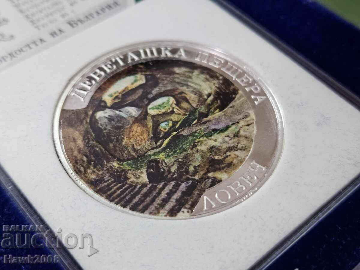 ΑΣΗΜΕΝΙΟ ΝΟΜΙΣΜΑ Pride of Bulgaria Devetashka Cave #9 με τιμή 90.00 BGN | € 46.02 ΑΣΗΜΕΝΙΟ ΝΟΜΙΣΜΑ Pride of Bulgaria Devetashka Cave #9 με τιμή 90.00 BGN | € 46.02