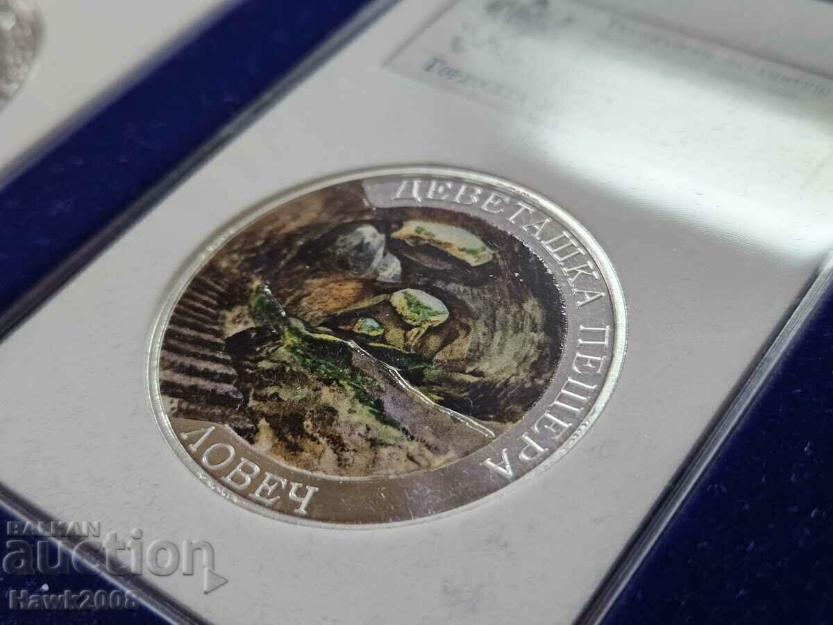 Δημοπρασία ΑΣΗΜΕΝΙΟ ΝΟΜΙΣΜΑ Pride of Bulgaria Devetashka Cave #9 Δημοπρασία ΑΣΗΜΕΝΙΟ ΝΟΜΙΣΜΑ Pride of Bulgaria Devetashka Cave #9