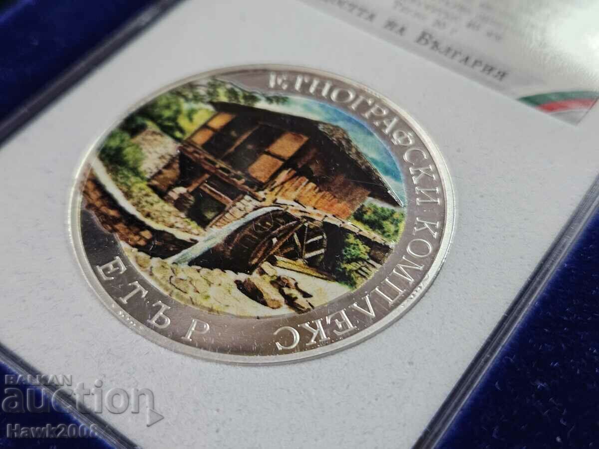 Auction  SILVER COIN 9999 Pride of Bulgaria Ether #10