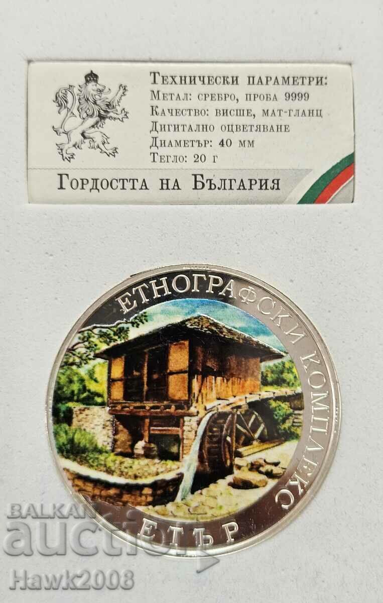 SILVER COIN 9999 Pride of Bulgaria Ether #10