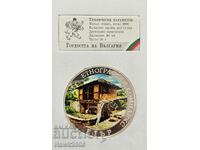 MONEDA DE ARGINT 9999 Mândria Bulgariei Ether #10