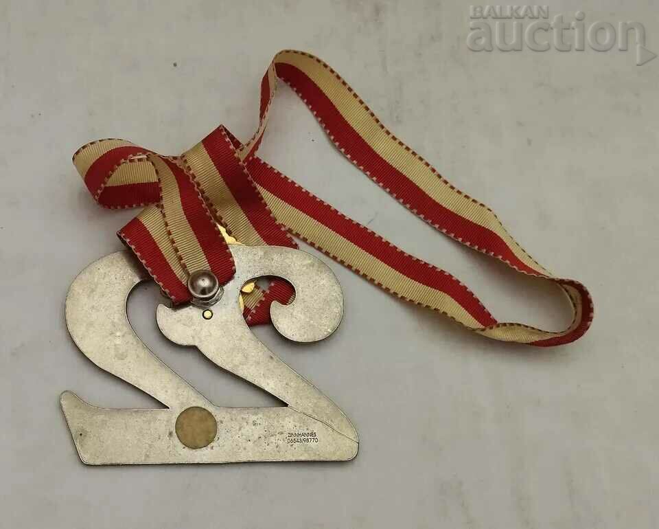 ROT-WEISS LAHNSTEIN GERMANY TRADITIONS GARDE MEDAL1983 -2005 with price 15.00 BGN | € 7.67 ROT-WEISS LAHNSTEIN GERMANY TRADITIONS GARDE MEDAL1983 -2005 with price 15.00 BGN | € 7.67