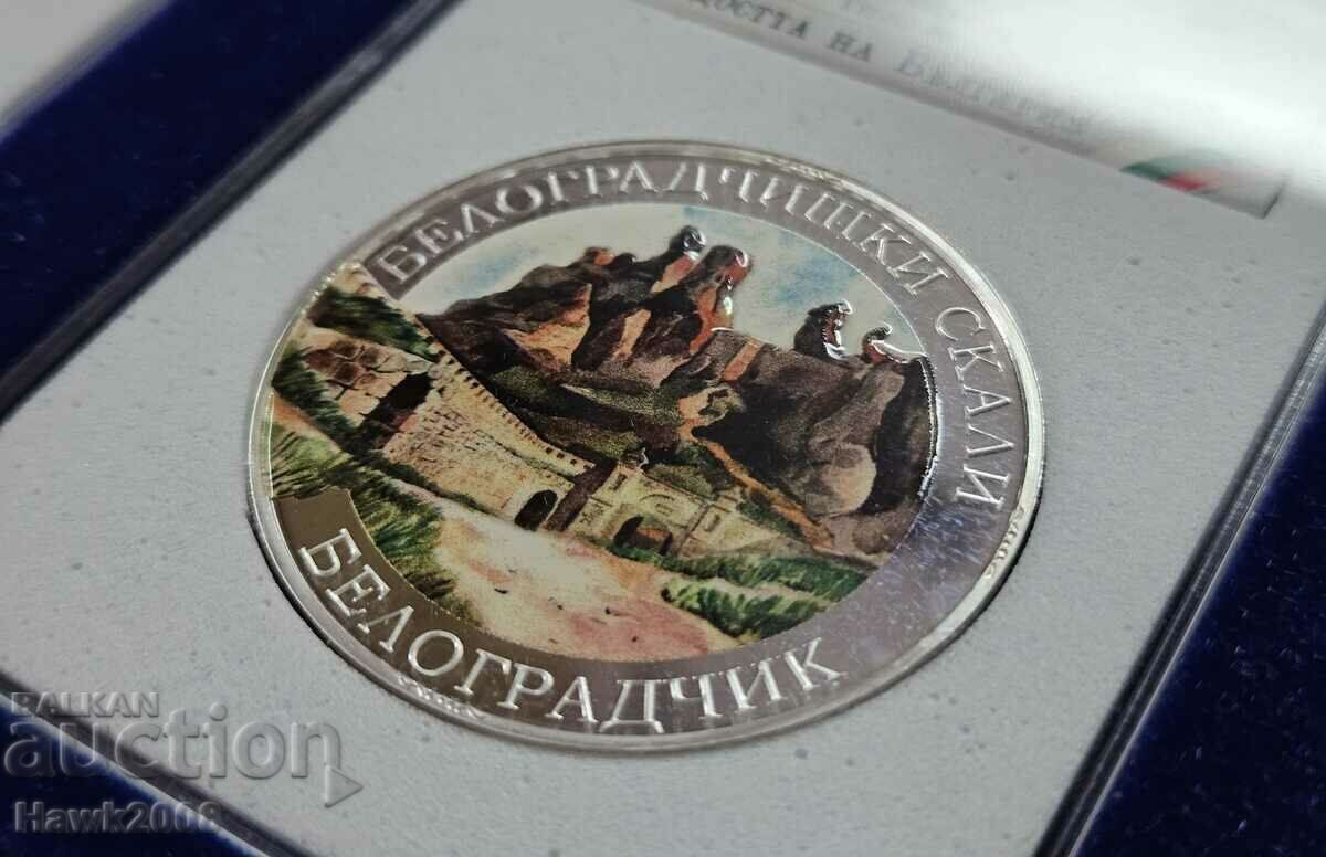 Auction SILVER COIN Pride of Bulgaria Belogradchishki Rocks #11 Auction SILVER COIN Pride of Bulgaria Belogradchishki Rocks #11