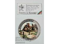 SILVER COIN Pride of Bulgaria Belogradchishki Rocks #11