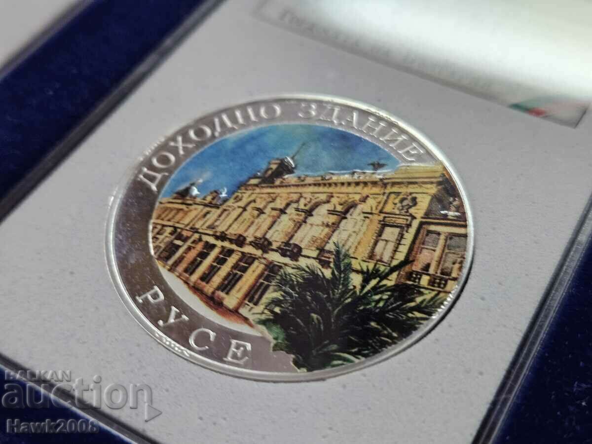 Auction  SILVER COIN The Pride of Bulgaria Dohodno Zdanie Ruse #12