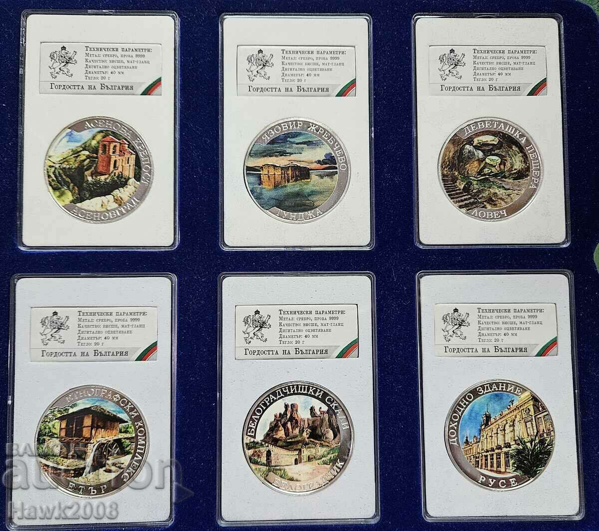 SILVER COIN The Pride of Bulgaria Dohodno Zdanie Ruse #12 - 5