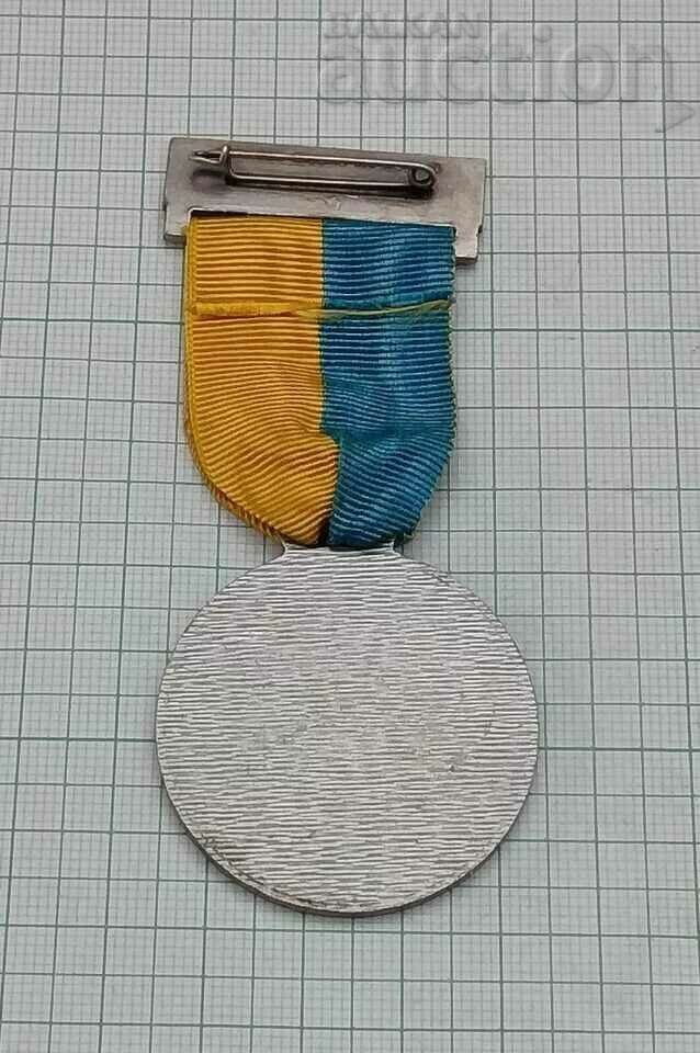 GERMANY MEDAL PRESBERG INTERNATIONAL VOLKSLAUF 1972 with price 5.00 BGN | € 2.56 GERMANY MEDAL PRESBERG INTERNATIONAL VOLKSLAUF 1972 with price 5.00 BGN | € 2.56