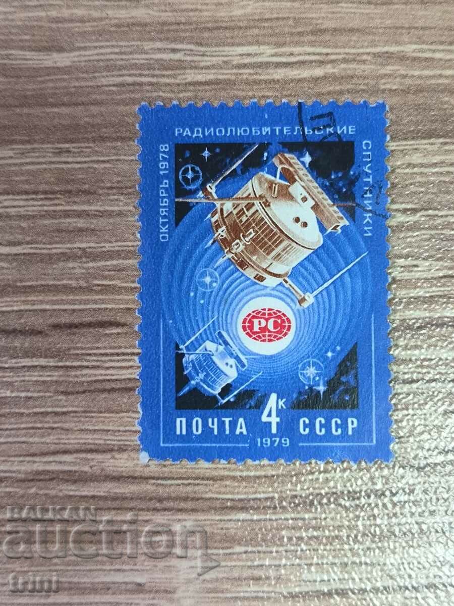 СССР Космос радиолюбителски сателити 1979 г.