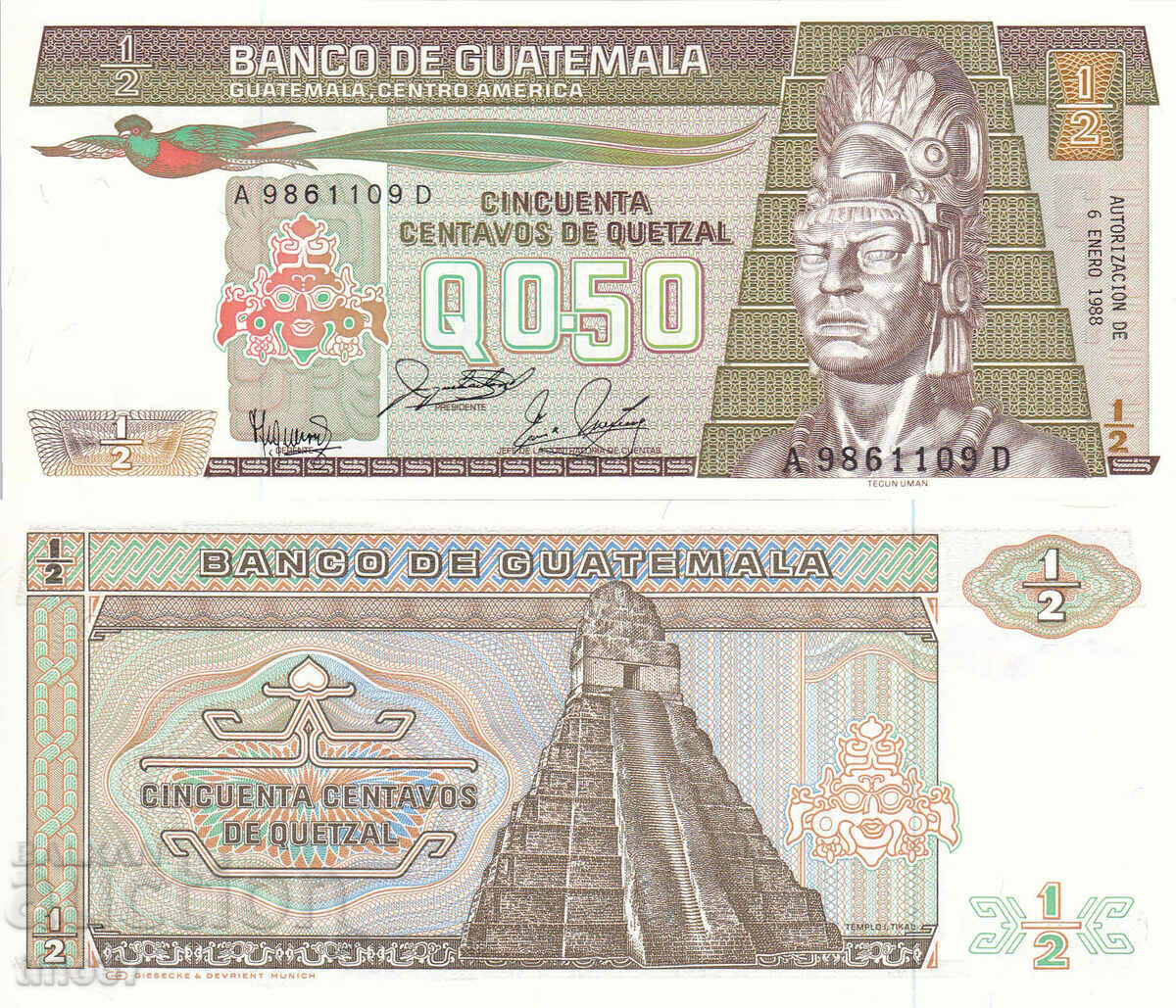 tino37- GUATEMALA - 0.5 QUETZAL - 1988 - UNC