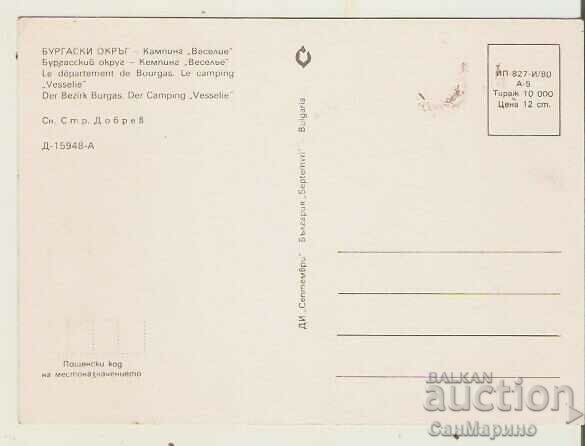 Card Bulgaria Sozopol Camping "Veselie" 2** with price 0.80 BGN | € 0.41 Card Bulgaria Sozopol Camping "Veselie" 2** with price 0.80 BGN | € 0.41