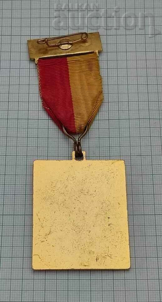 GERMANY ABENBERG INT.VOLKSWANDERTAG 1973 GRAFIN STILLA MEDAL with price 10.00 BGN | € 5.11 GERMANY ABENBERG INT.VOLKSWANDERTAG 1973 GRAFIN STILLA MEDAL with price 10.00 BGN | € 5.11