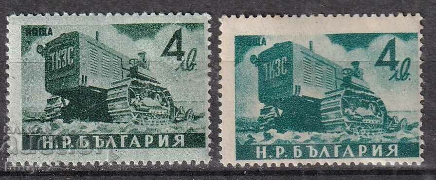 BK 776-777 4 BGN 4 BGN Κανονικό - δημόσια ευημερία