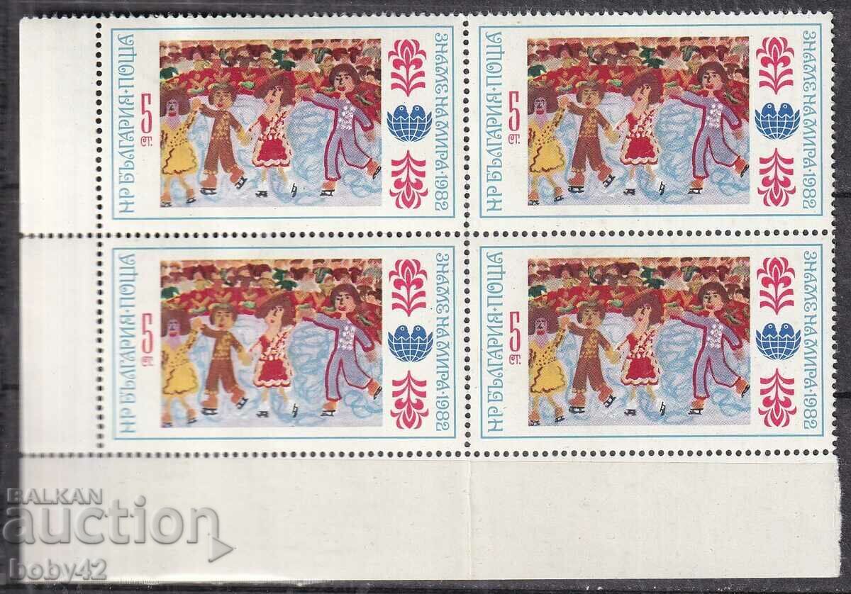 BK 3158 5 st. International Assembly Flag of Peace - square