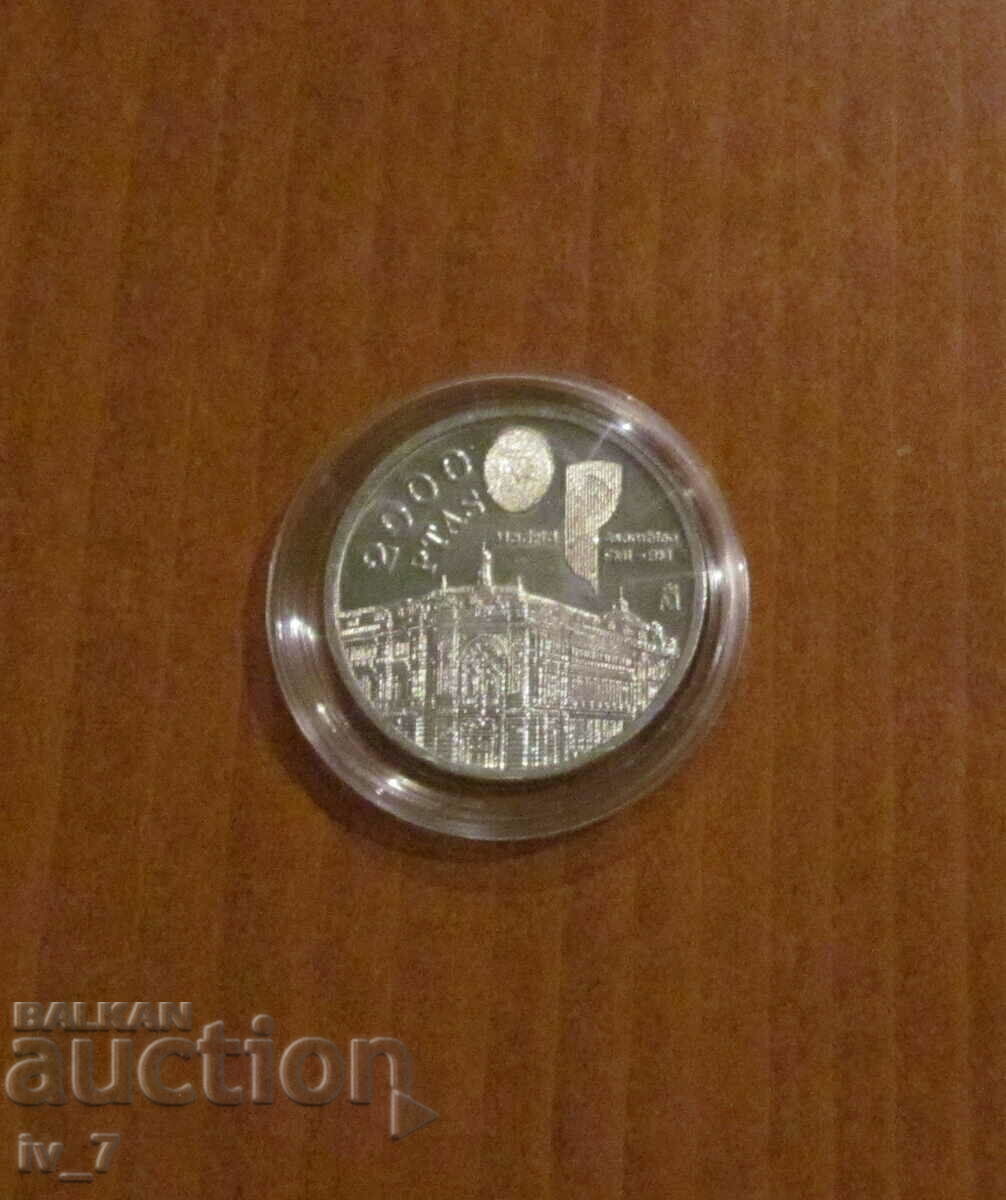 2000 pesetas 1994, Spain - Silver 2000 pesetas 1994, Spain - Silver