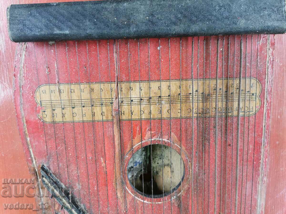 MUSICAL INSTRUMENT with price 55.00 BGN | € 28.12