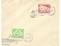 Old postal envelope - Stamp "60 years of Bulgarian Post" - Ruse