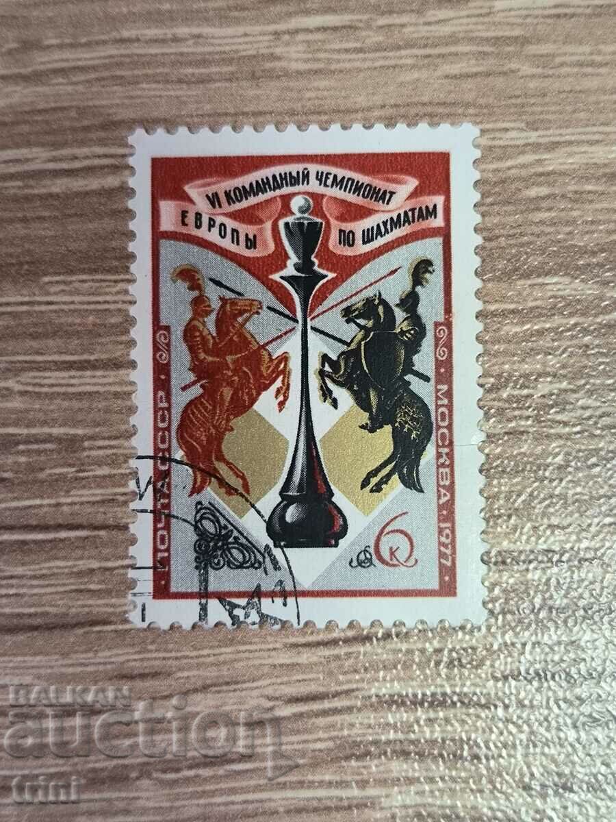 СССР спорт шах 1977 г.