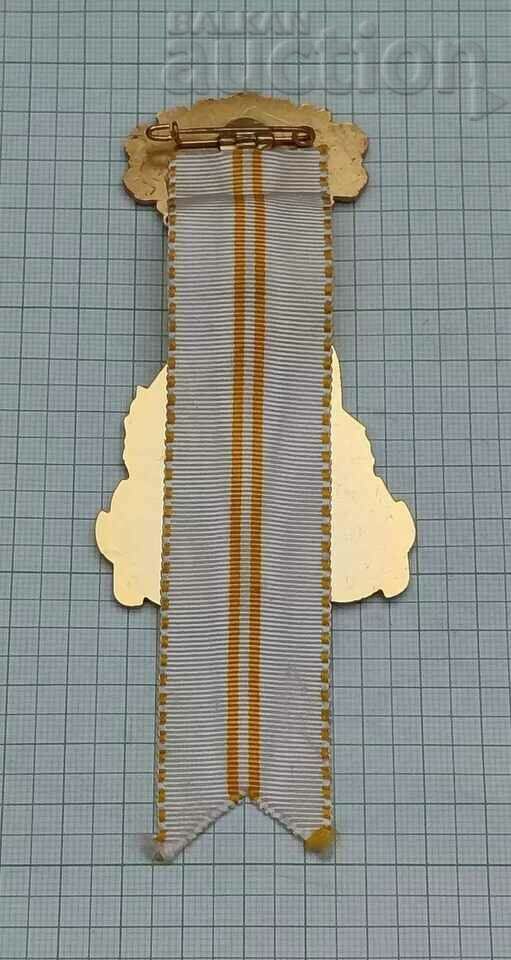 Livrarea 1972 GERMANIA BISERICA SFÂNTUL NICOLAE MEDALIA DE MARȚ POPORULUI