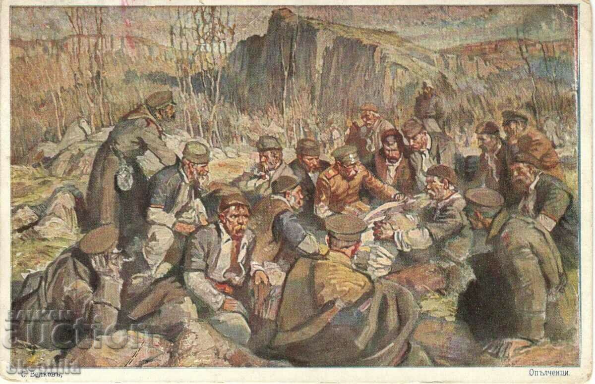 Παλιά κάρτα - Στρατιώτες, τέχνη. S. Velkov