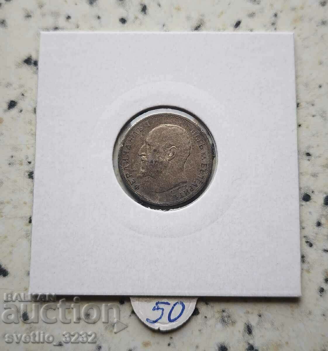 50 cents 1912 with price 50.00 BGN | € 25.56 50 cents 1912 with price 50.00 BGN | € 25.56